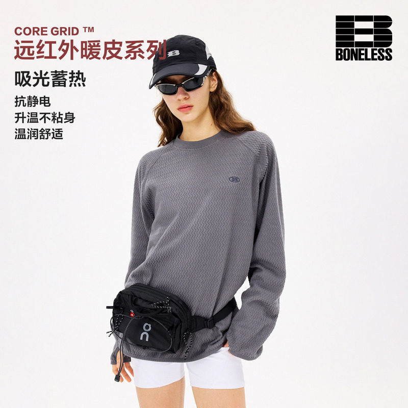BONELESS恒温清爽抗静电抓绒套头卫衣小众设计时尚百搭长袖上衣