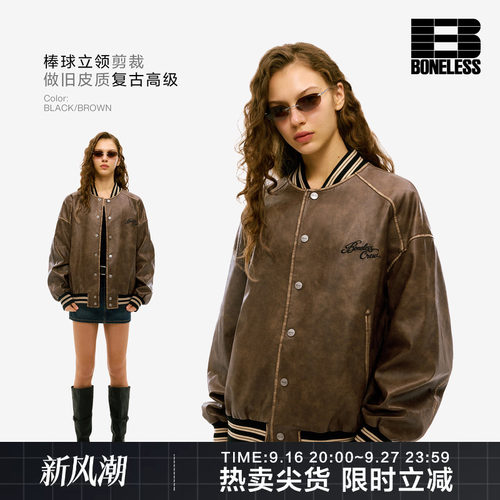 BONELESS洗水皮擦色刺绣棒球服美式复古街头秋季新款开衫夹克外套