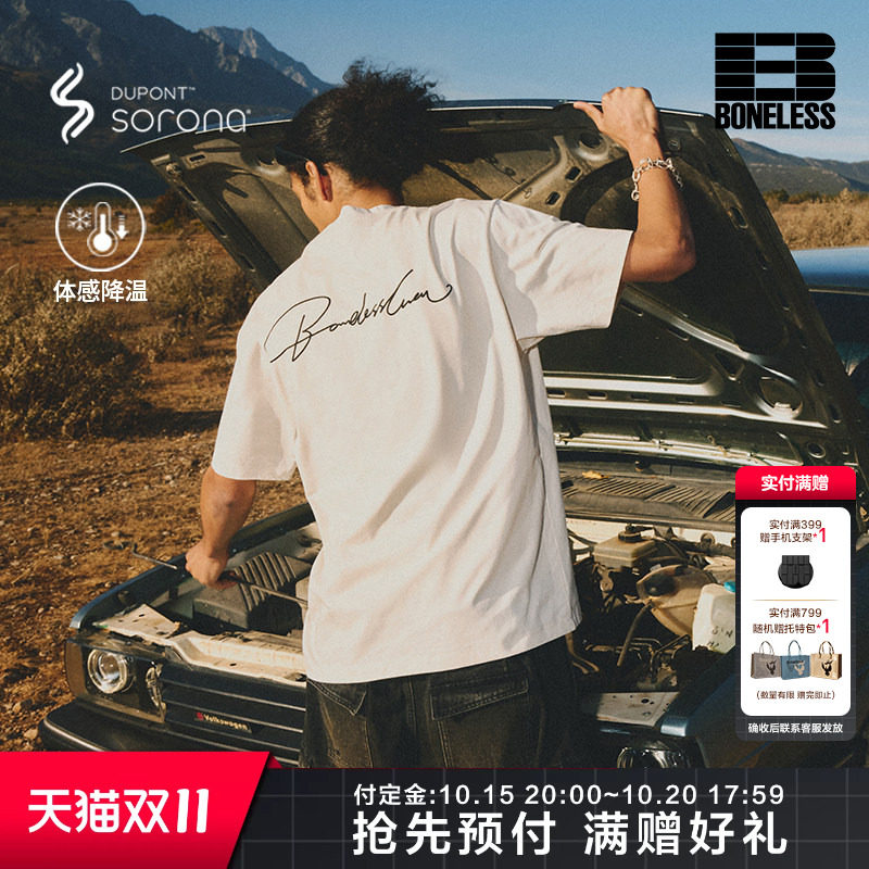 BONELESS夏季新款发泡花体字母情侣美式凉感短袖T恤男女半袖