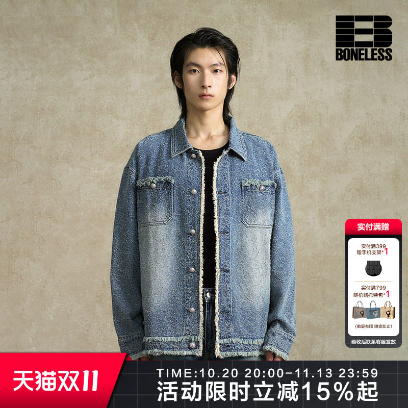 BONELESS肌理牛仔外套翻领设计感宽松上衣春季休闲毛边流苏夹克男