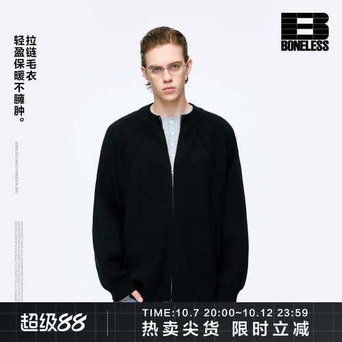 BONELESS圆领慵懒氛围感针织拉链毛衣开衫外套百搭休闲保暖上衣