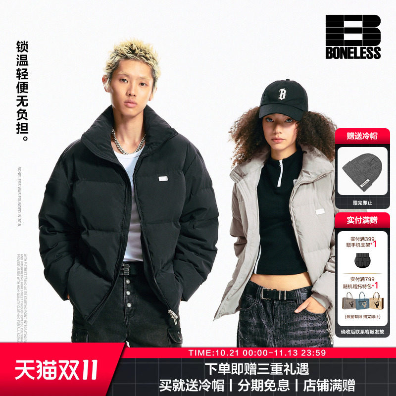 BONELESS暗条纹基础印花羽绒服宽松立领保暖冬季外套百搭面包服