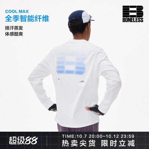 BONELESS恒温保暖COOLMAX运动休闲渐变印花户外健身徒步长袖T恤