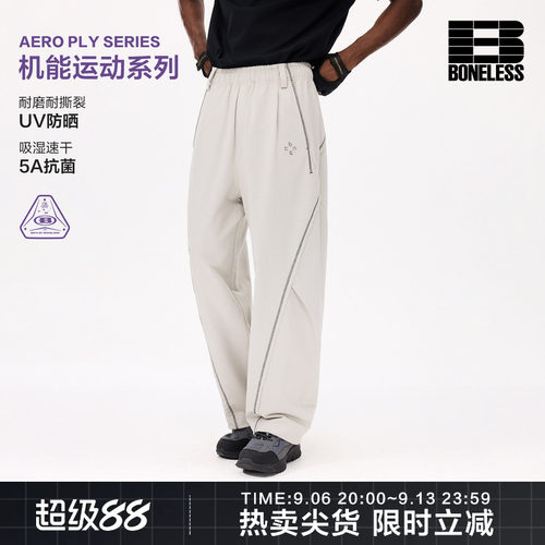 BONELESS速干防晒5A抗菌户外机能哈苏线宽松运动美式潮牌弯刀长裤