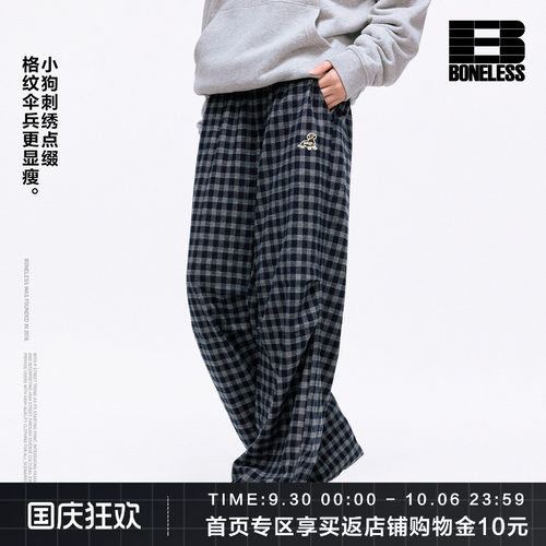 BONELESS小狗刺绣标格纹显瘦伞兵裤宽松抽绳百搭阔腿休闲裤长裤