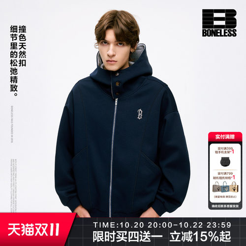 BONELESS纽扣高领撞色帽子卫衣外套空气层分割宽松百搭拉链开衫