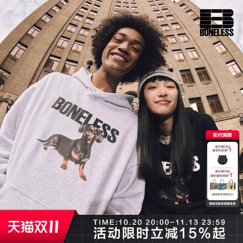 腊肠小狗印花字母加绒连帽卫衣