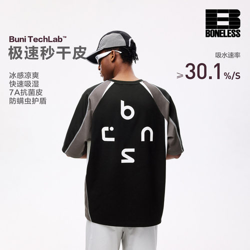 BONELESS撞色哈苏线宽松短袖T恤夏季凉感速干宽松户外运动上衣