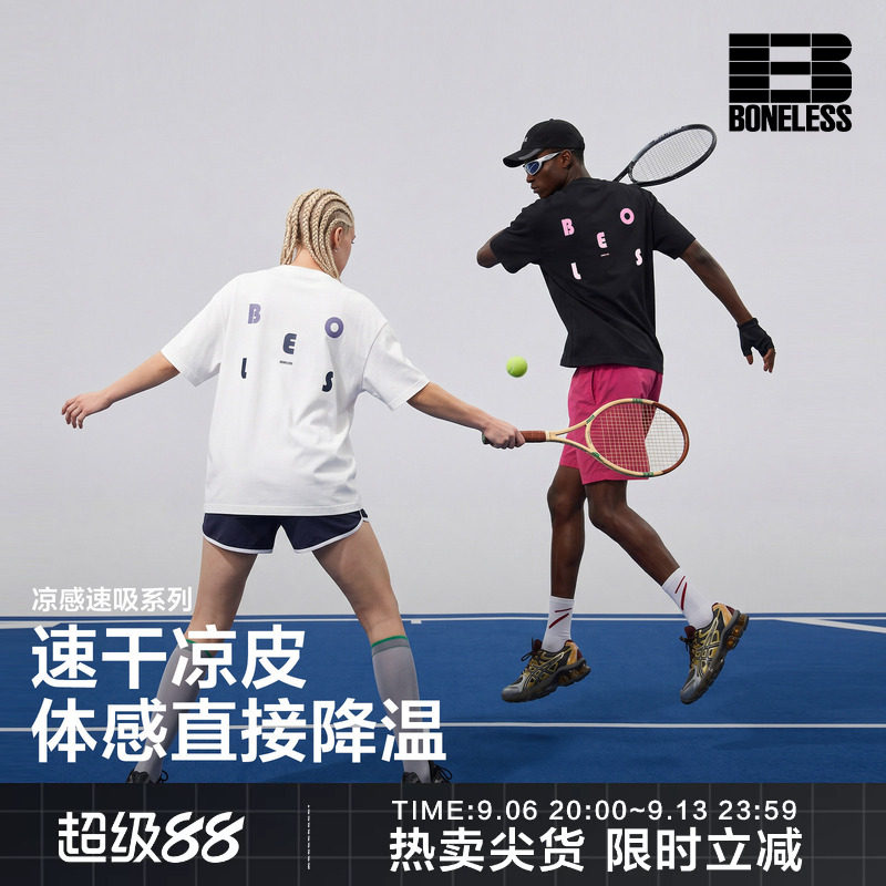 BONELESS日系简约字母渐变发泡印花短袖T恤夏季新款凉感速干体恤图片