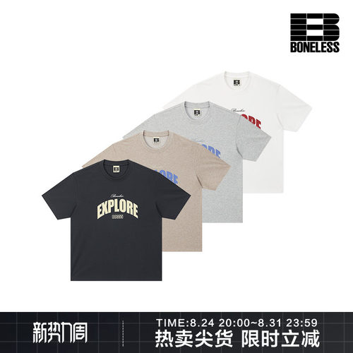 BONELESS排版LOGO发泡擦绒印花日常通勤宽松时尚百搭圆领短袖T恤