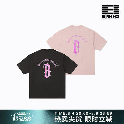 BONELESS遮热凉感圆弧B字logo光变印花短袖抗变形亲肤透气T恤上衣