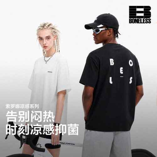BONELESS日系简约字母短袖T恤夏季新款速干凉感宽松圆领体恤男女