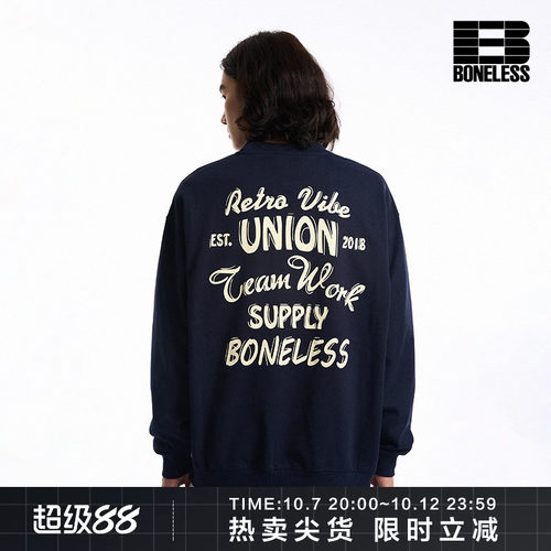 BONELESS花体手绘圆领卫衣