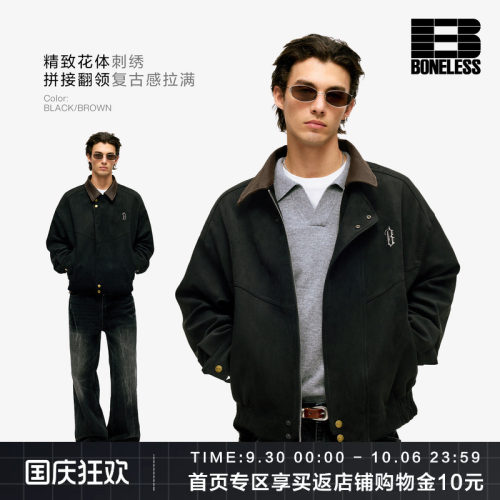 BONELESS仿牛皮绒拼皮翻领休闲夹克复古宽松撞色百搭金属标外套潮