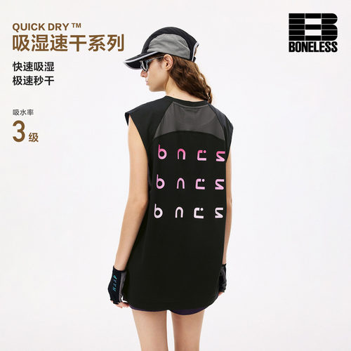 BONELESS吸湿速干凉感透气渐变logo撞色分割拼接百搭休闲宽松背心