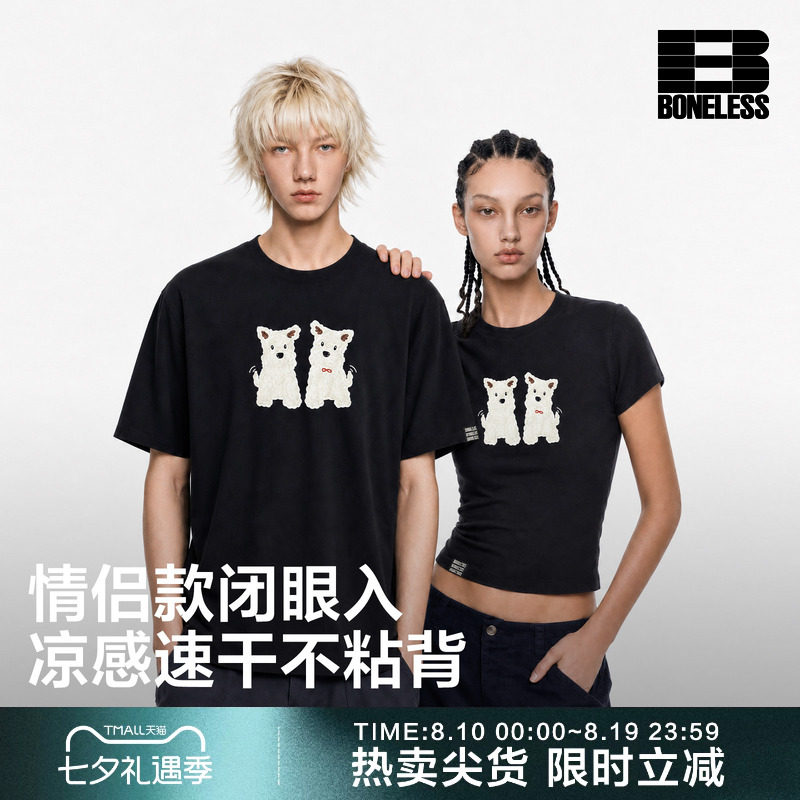 BONELESS西高地小狗毛绒贴布绣短袖夏季情侣百搭凉感速干趣味T恤