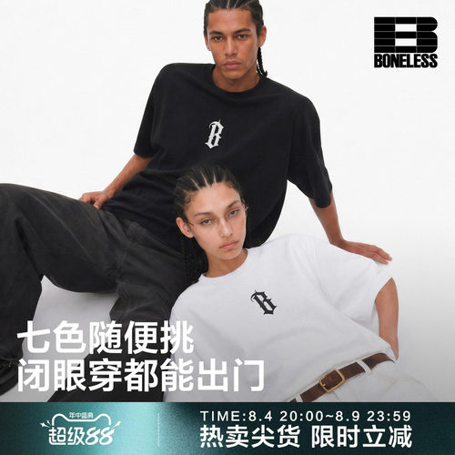 基础发泡印花logo短袖