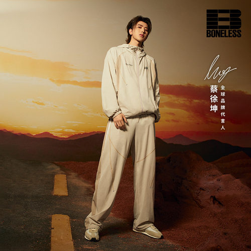 【蔡徐坤同款】BONELESS原纱防晒UPF100+哈苏线撞色拼接长裤