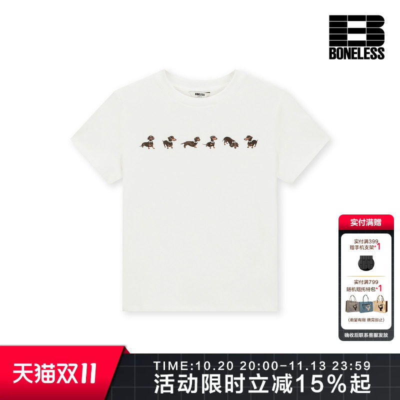BONELESS腊肠小狗珍珠项链圆领合身T恤简约趣味显瘦夏季短袖女