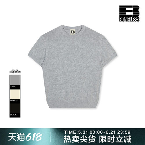 BONELESS休闲百搭针织短袖夏季新款宽松情侣休闲体恤弹力T恤男女
