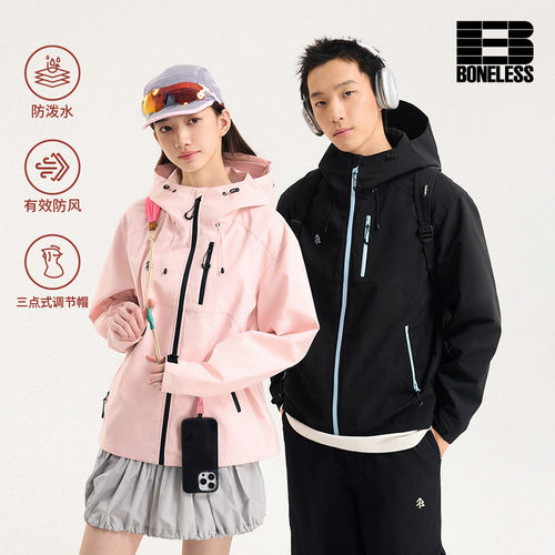 【户外系列】BONELESS分割透气运动防水夹克日常防风外套登山服