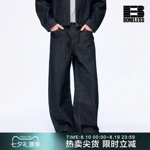 BONELESS小众设计丹宁蓝弯刀原牛休闲长裤复古宽松cleanfit牛仔裤