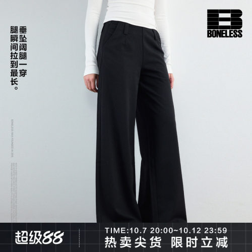 BONELESS垂坠感黑色打褶直筒阔腿西裤百搭显瘦cleanfit休闲裤