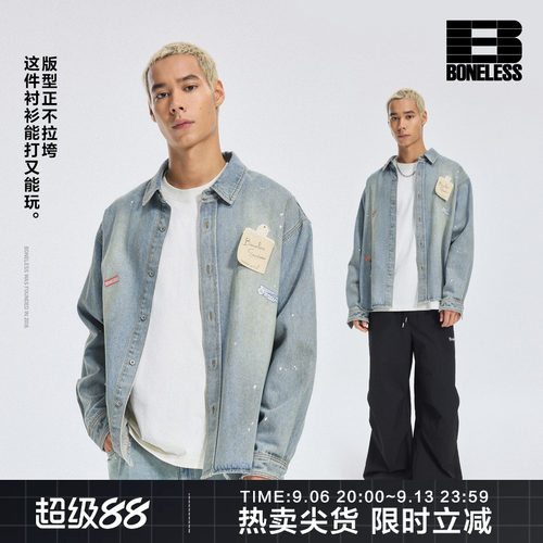 【商场同款】BONELESS趣味贴图做旧泼墨牛仔长袖衬衫魔术贴外套