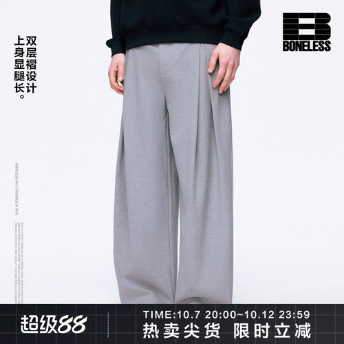 BONELESS立体A字廓形双层褶弯刀西裤宽松长裤复古cleanfit休闲裤