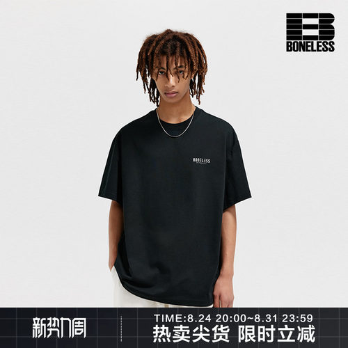BONELESS基础logo短袖凉感T恤