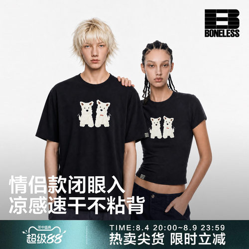 【萌宠系列】西高地小狗刺绣短袖