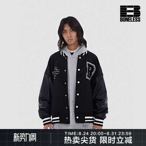 贴布刺绣羊毛拼接短款宽松棒球服