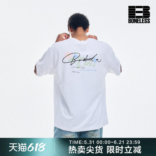 BONELESS新疆长绒棉手绘花朵短袖T恤凉感趣味宽松圆领夏季体恤男