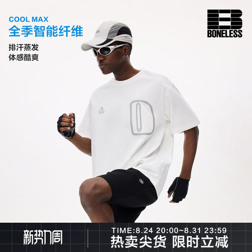 BONELESS速干排湿COOLMAX休闲反光拉链口袋上衣挺括抗变形短袖T恤