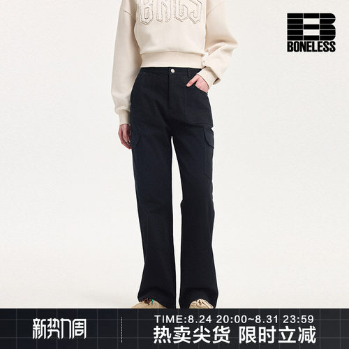 BONELESS春季新款侧边口袋设计宽松直筒基础工装裤女款长裤子