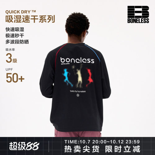 BONELESS吸湿排汗防晒运动休闲彩色线趣味印花哈梭线户外长袖T恤