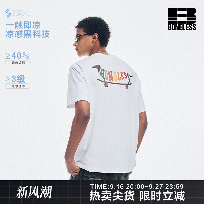 BONELESS趣味滑板小狗印花短袖夏季新款宽松凉感速干情侣T恤男女图片