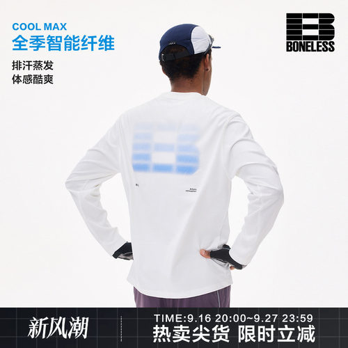 BONELESS恒温保暖COOLMAX运动休闲渐变印花户外健身徒步长袖T恤