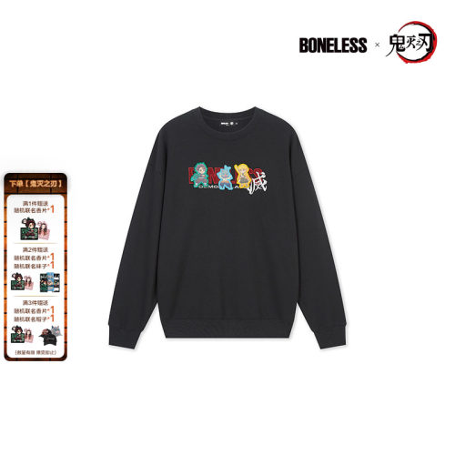 【鬼灭之刃联名款】BONELESS三小只魔术贴圆领卫衣慵懒套头上衣