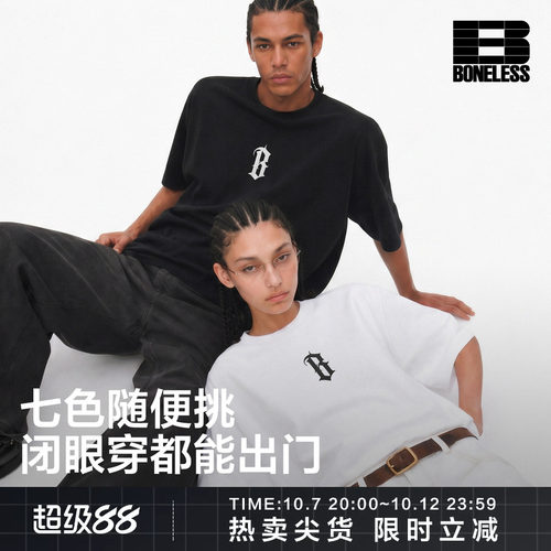 基础发泡印花logo短袖