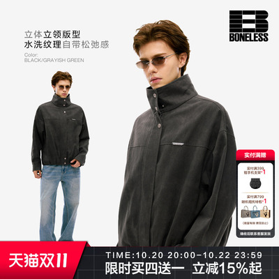 BONELESS防风休闲渐变做旧工装短款夹克宽松休闲显瘦立领开衫外套