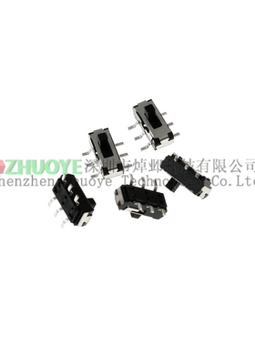 10个 MSS22D18G2 柄长2MM 六脚贴片 拨动开关 6脚2档 贴片开关