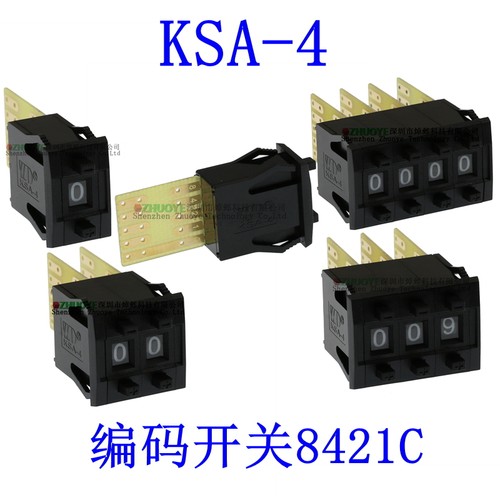 KSA-4编码开关 8421C 拨码开关 二进制开关 黑色带档板1/2/3/4位