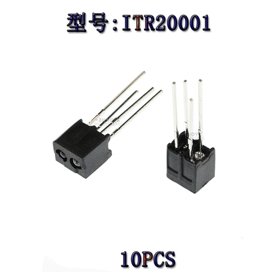 红外线感器ITR20001/T24