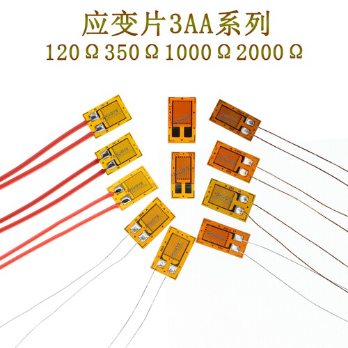应变片称重传感器BF/BA120-3