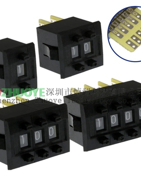 编码数字开关8421C 拨码0-9 拨盘 5个触点 1/2/3/4位带挡板 黑色