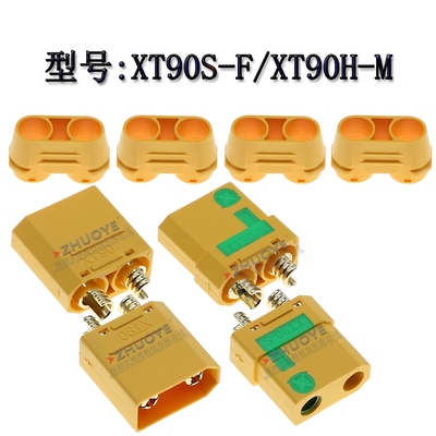 带帽遥控飞机锂电池公母Amass