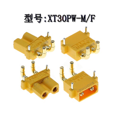航模电调XT30PW-F插头Amass
