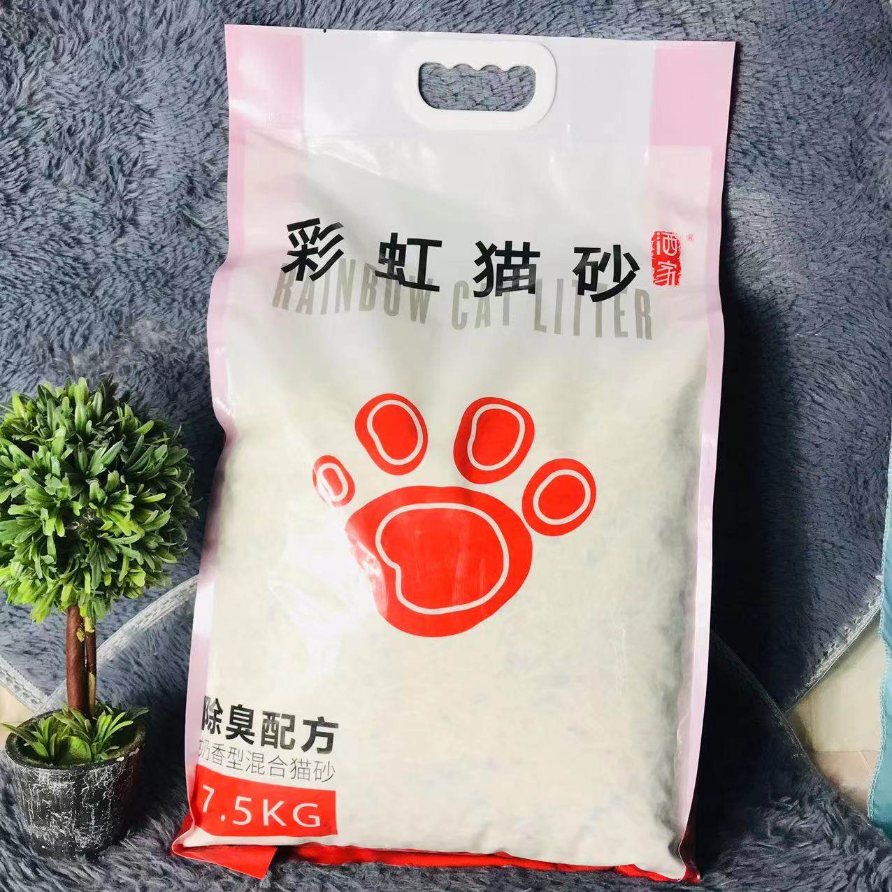 洒家彩虹猫砂豆腐混合砂奶香型混合猫砂超细2mm强劲结团除臭配方