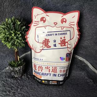 魔兽当道最选好食材益活呵护全价猫粮净含量1kg五种活菌七种肉源